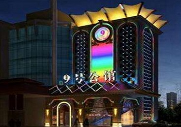 绥滨好玩开放荤素KTV推荐-九号公馆KTV消费价格口碑点评